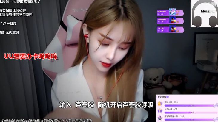 尤优baby ASMR视频在线播放-轻柔触发音助眠哄睡直播合集