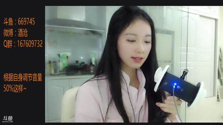 酒仓ASMR在线播放视频：减压哄睡触发音沉浸式体验