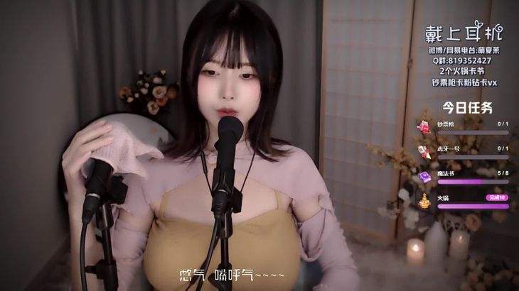 夏茉ASMR视频在线播放：耳语助眠、角色扮演与3D音效沉浸体验