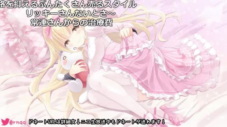 MKTKOTO ASMR助眠视频在线播放：日本主播温柔耳语放松身心