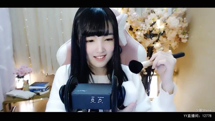 少寒Shine ASMR助眠视频在线观看：耳语心跳声触发颅内愉悦感
