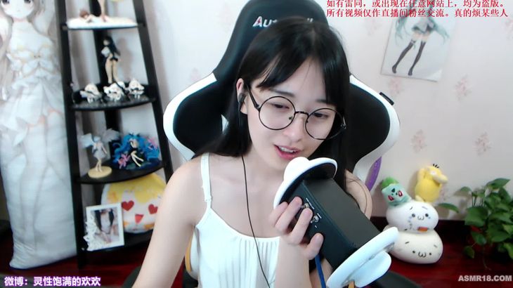 灵性饱满的欢欢ASMR助眠视频在线播放 - 沉浸式颅内愉悦体验