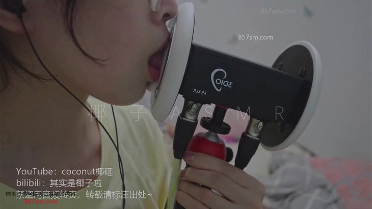 其实是椰子啦ASMR助眠视频在线播放：口腔音哄睡与KU100舔耳福利