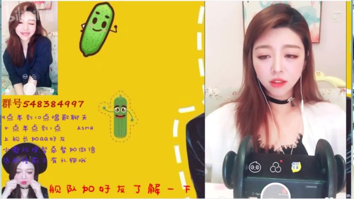 小黄瓜ASMR视频在线播放：治愈声音专业掏耳助眠体验