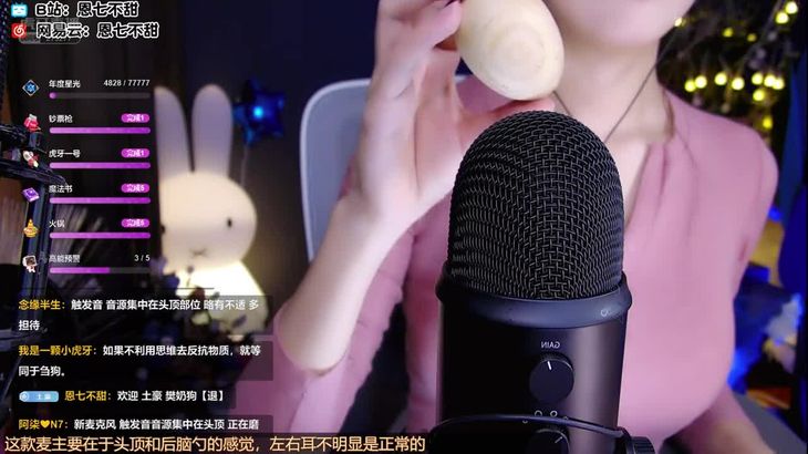 恩七不甜ASMR助眠视频在线播放：口腔音、掏耳触发音沉浸式放松体验