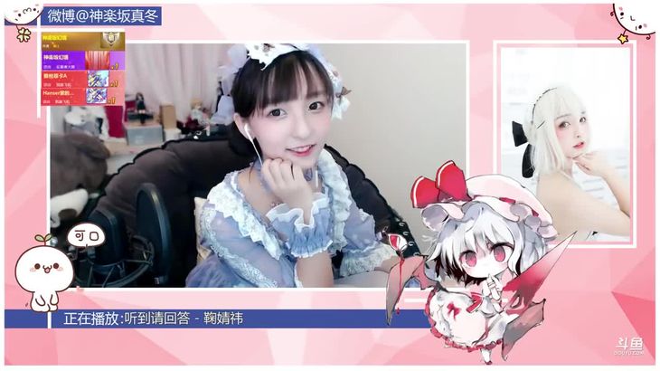 神楽坂真冬ASMR视频在线播放 - 萌系主播助眠体验