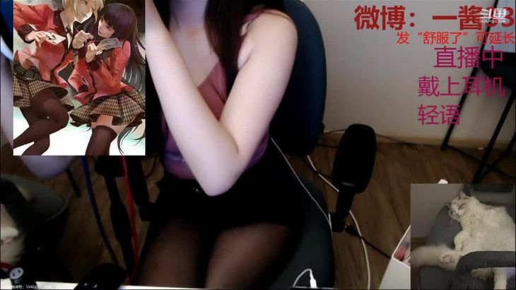 一酱33 ASMR口腔音舔耳触发音视频在线播放