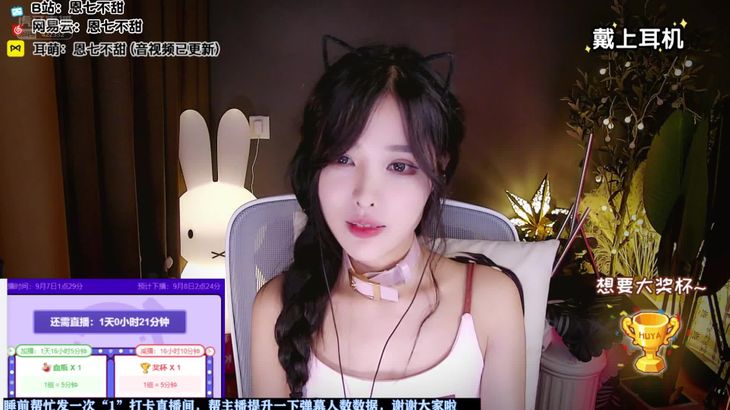 恩七不甜ASMR视频在线播放：口腔音、轻语触发音助眠体验