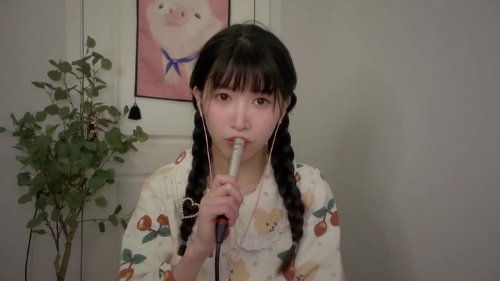 免疫专属ASMR在线播放：黏糊糊啃麦口腔音助眠视频