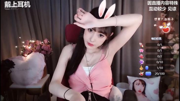 柳婉音ASMR视频在线播放：沉浸式头部按摩助眠放松解压