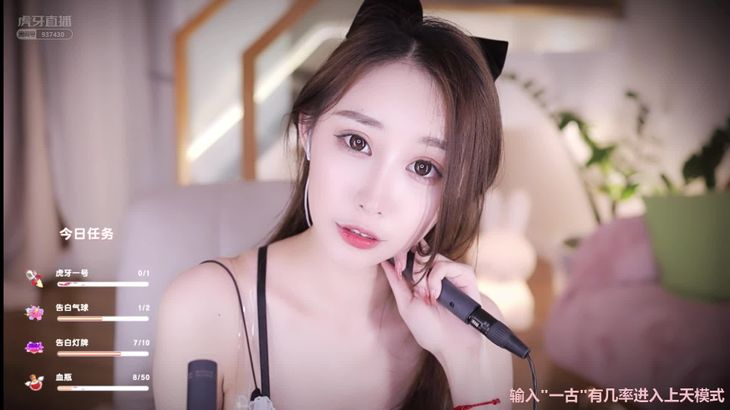 虎牙话社暖暖ASMR助眠视频在线播放 - 沉浸式声控放松体验