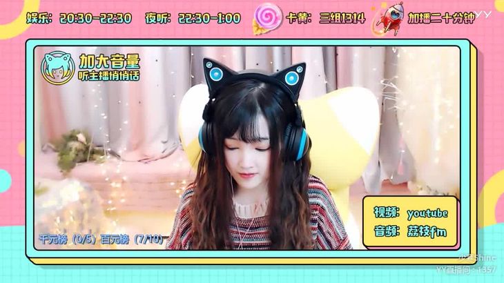 少寒Shine ASMR视频在线播放 | 专业助眠采耳白噪音沉浸体验