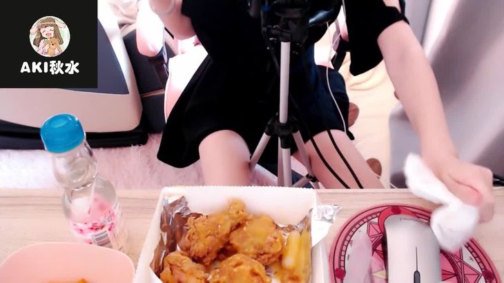 Aki秋水ASMR吃播在线视频：炸鸡咀嚼音超满足~