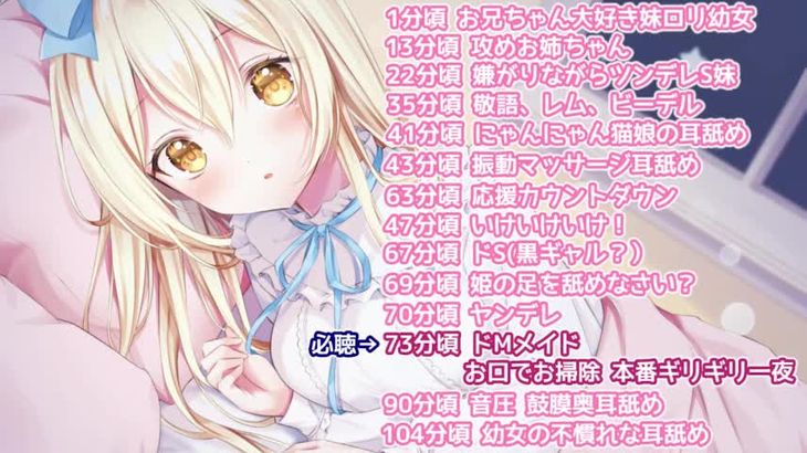 MKTKOTO ASMR日本主播助眠视频在线播放：颅内按摩，失眠克星