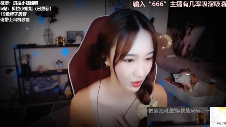 贝拉小姐姐ASMR视频在线播放：高清舔耳触发音与沉浸式助眠体验