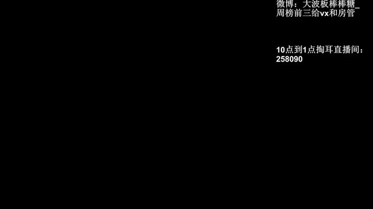 朵朵ASMR在线播放视频：沉浸式感官疗愈体验