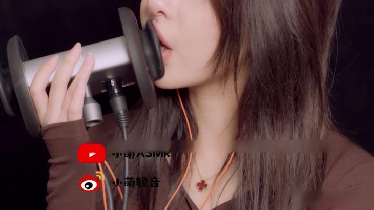 ASMR小萌在线视频：沉浸式舔耳助眠与湿润口腔音放松体验