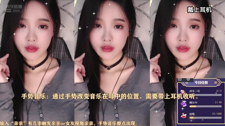 恩七不甜ASMR助眠视频在线播放：温柔耳语与沉浸式场景助你一夜好眠