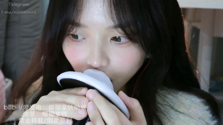 椰椰拿铁沉浸式ASMR助眠视频在线播放_颅内按摩白噪音哄睡精选