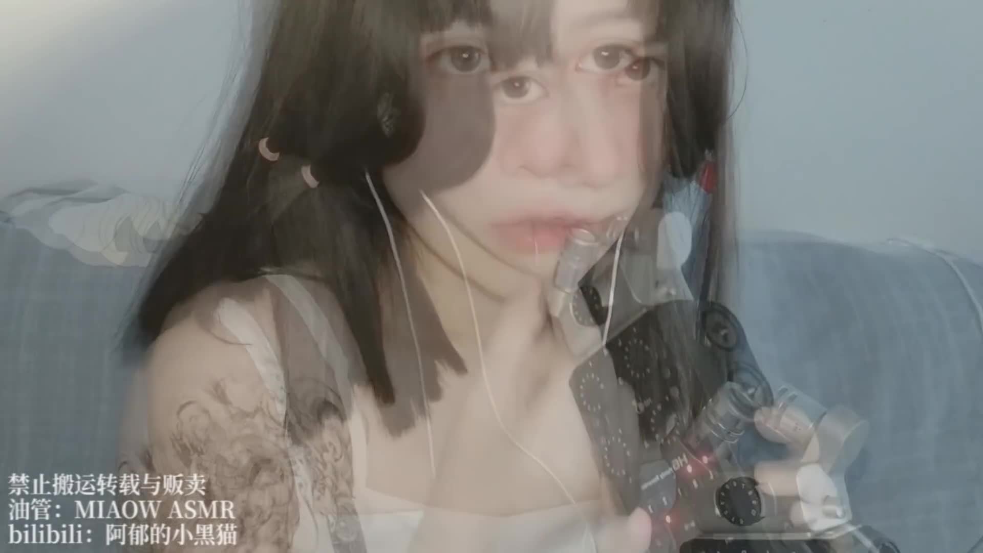 阿郁的小黑猫ASMR视频在线播放：口腔音助眠与耳舐め解压精选