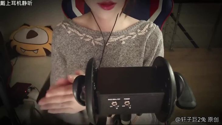 轩子巨2兔ASMR助眠视频在线播放：耳部按摩与芦荟胶放松体验