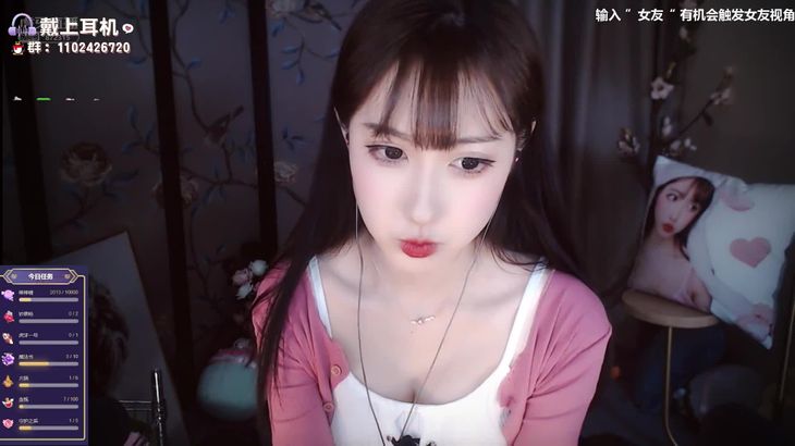 宝藏女友ASMR在线播放：沉浸式助眠体验，耳语哄睡视频