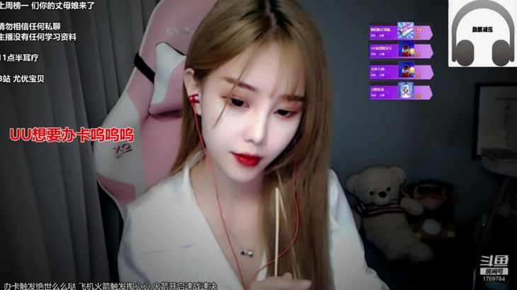 尤优baby ASMR在线播放：高频芦荟胶与呼吸声助眠视频精选