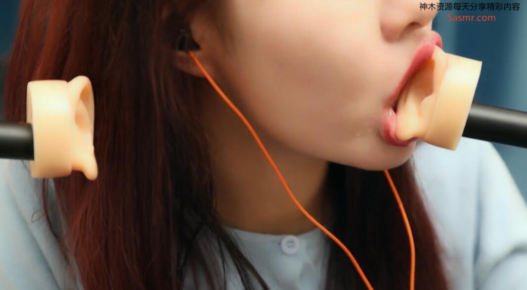 小萌ASMR 舔耳吃耳朵福利