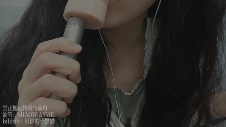 阿郁的小黑猫ASMR视频在线播放：沉浸式猫咪声音助眠体验