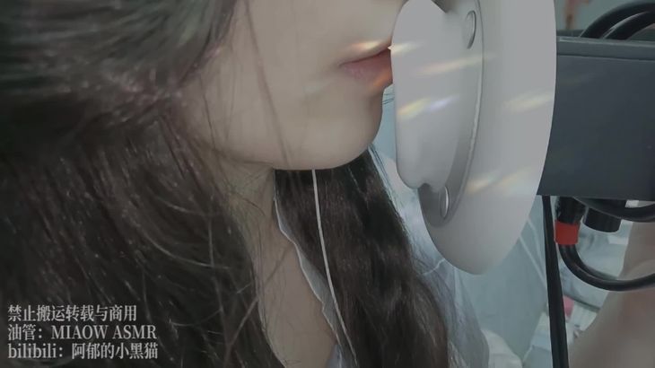 阿郁的小黑猫ASMR视频在线播放：口腔音助眠与沉浸式耳机体验