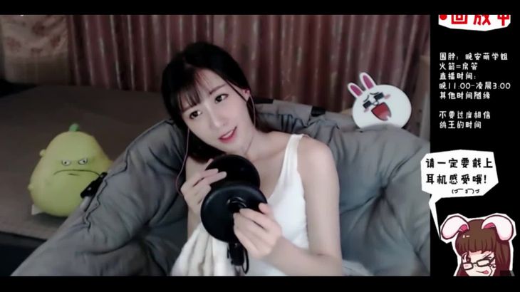 晚安萌学姐ASMR助眠视频在线播放：高频捂耳吹气掏耳沉浸体验