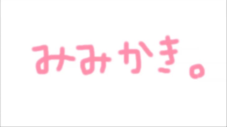 MKTKOTO日本ASMR主播助眠视频在线播放，沉浸式颅内按摩体验