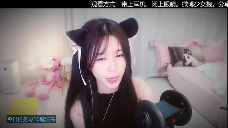 抱抱er ASMR视频在线播放：手势抚摸、掏耳触发音助眠