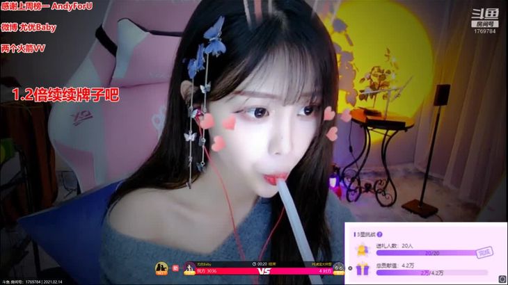 尤优Baby助眠ASMR视频在线观看-超酥麻口腔音触发音沉浸体验