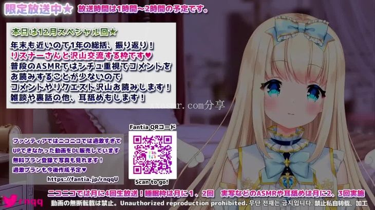 真琴ASMR在线播放：高音质耳语助眠视频，沉浸式放松体验