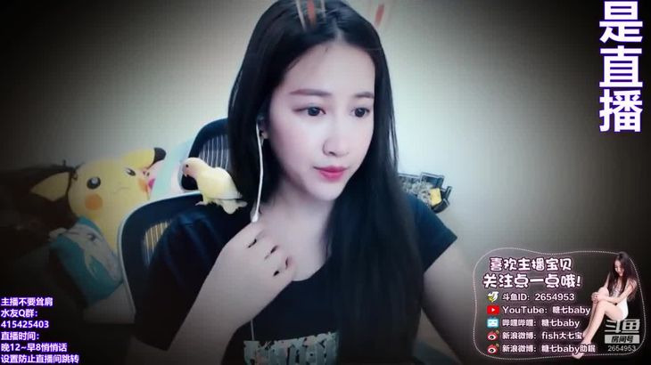 糖七baby ASMR视频在线播放：3D环绕助眠+指甲抓挠触发音沉浸体验