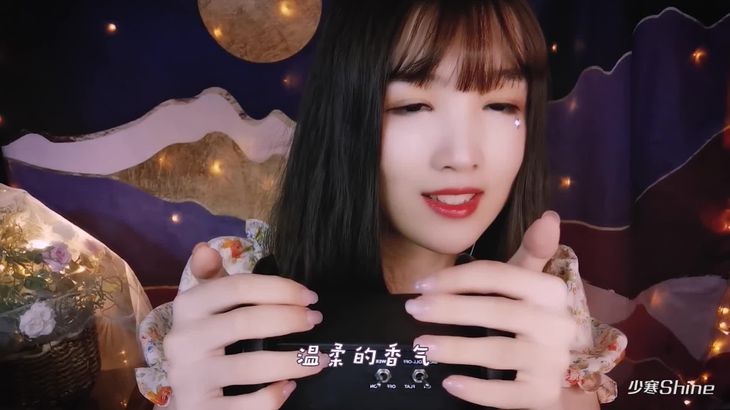 少寒Shine ASMR助眠视频在线播放｜YY直播哄睡师精选高清视听