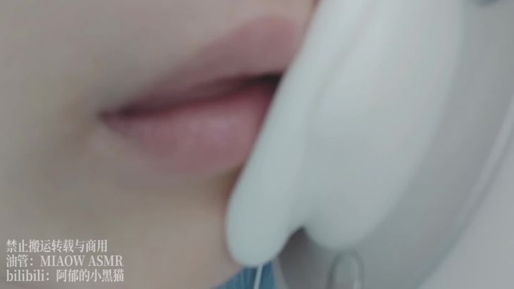 阿郁的小黑猫ASMR助眠视频在线播放 - 沉浸式口腔音与近耳按摩