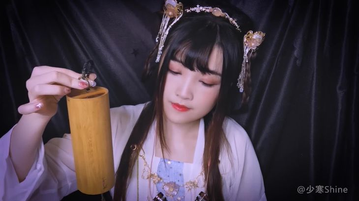 少寒Shine ASMR助眠视频在线播放 | 专业采耳白噪音触发音