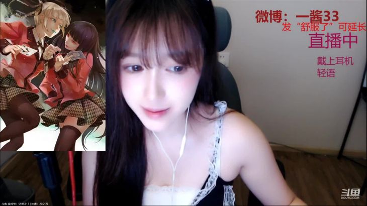 一酱33 ASMR耳部按摩与口腔音视频在线播放 - 治愈放松助眠首选