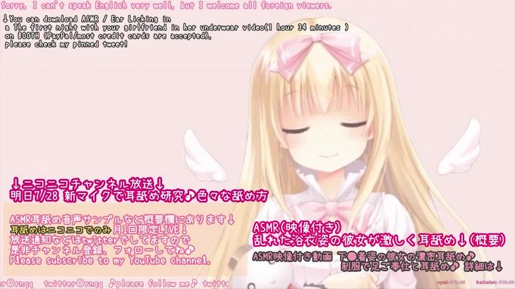 MKTKOTO日本ASMR助眠视频在线播放 - 沉浸式耳语疗愈体验