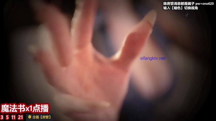 抱抱念酱ASMR助眠视频在线播放 - 虎牙主播纯御妹妹口腔音助眠