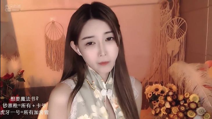 小太阳贼大ASMR视频在线播放_沉浸式助眠体验_感官触发音效视频