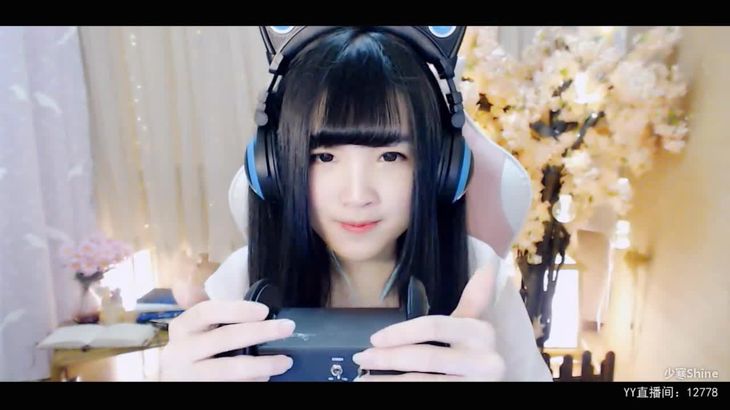 少寒Shine ASMR助眠视频在线播放 | 专业触发音与沉浸式哄睡体验