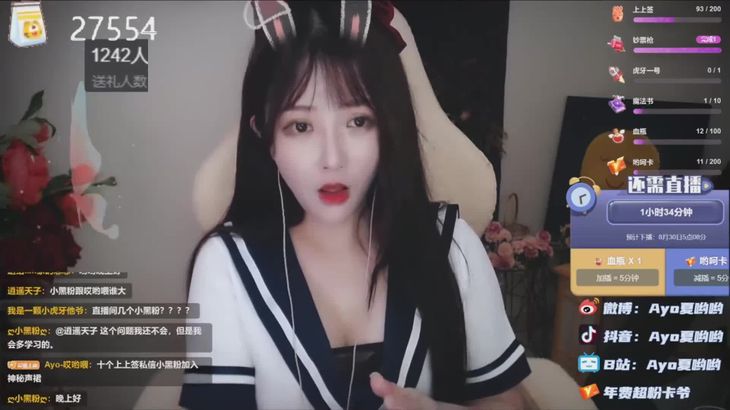 夏哟哟ASMR在线播放：耳边轻语、口腔音触发音哄睡视频