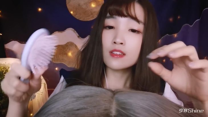 少寒Shine ASMR助眠视频在线播放 - 温柔耳语哄睡直播精选