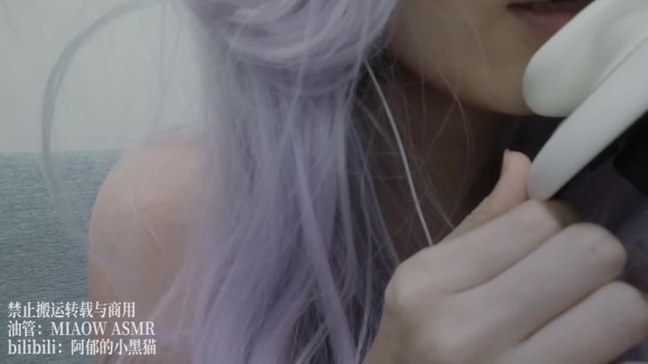 阿郁的小黑猫ASMR：沉浸式猫咪声音助眠视频在线播放