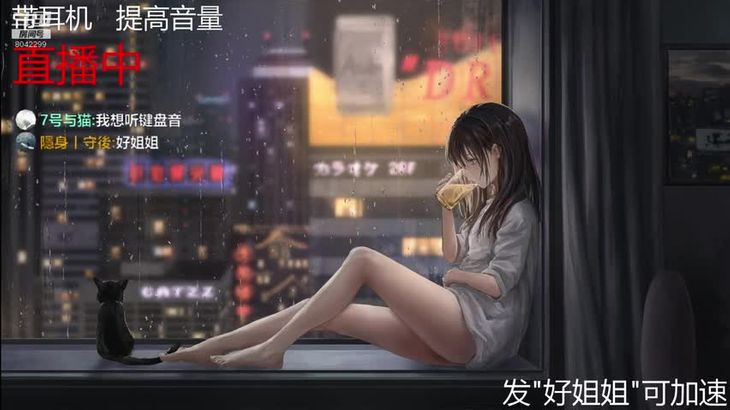 婉儿别闹ASMR助眠视频在线播放：御姐主播沉浸式音声疗愈