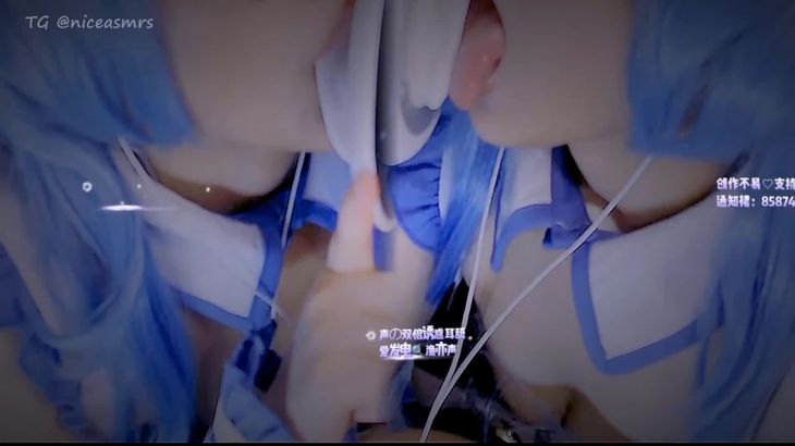 渔亦声ASMR助眠视频在线播放：轻语贴贴掏耳声疗愈