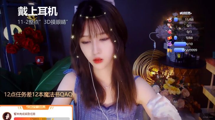 抱抱er ASMR视频在线播放：泡沫耳朵精油按摩掏耳触发音